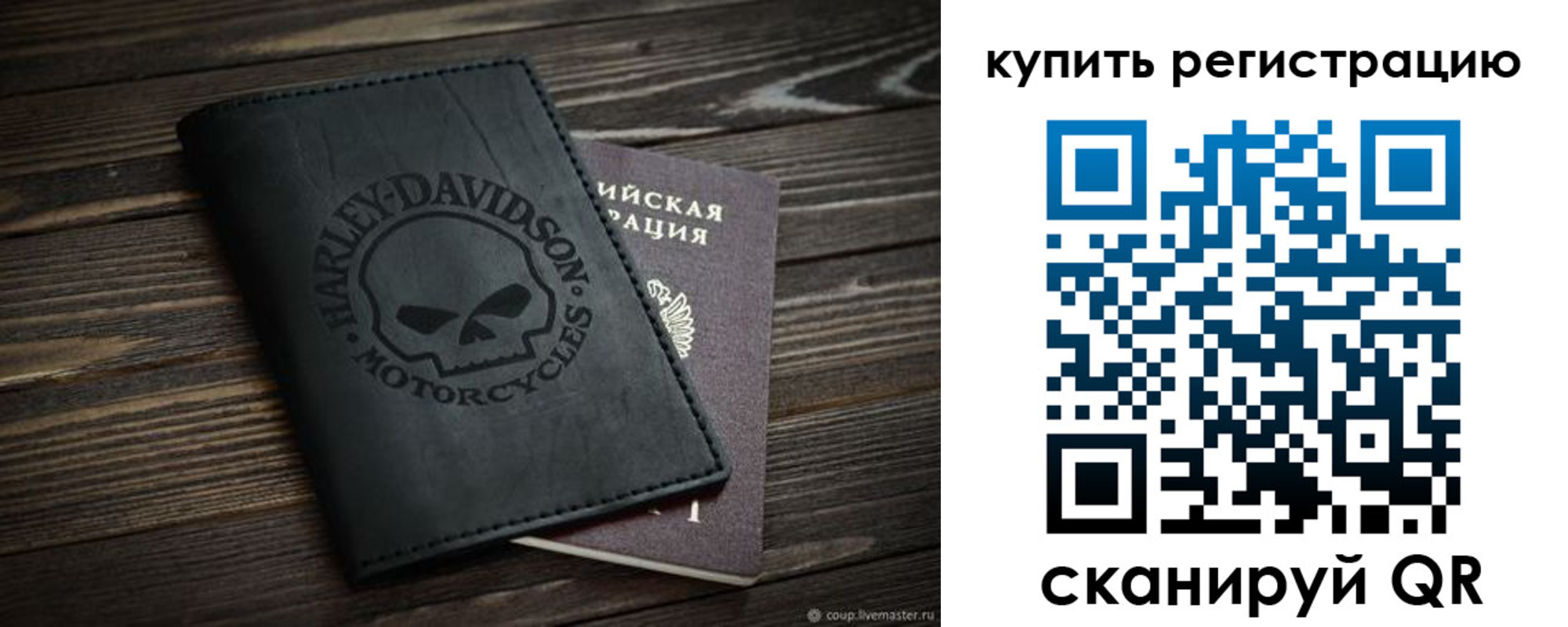 найти адрес прописки в Строителе