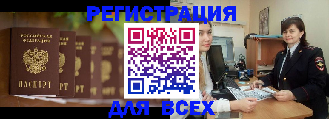 регистрация в Строителе